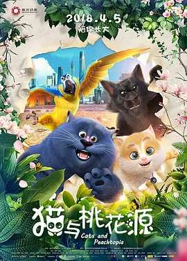 别具一格的风情